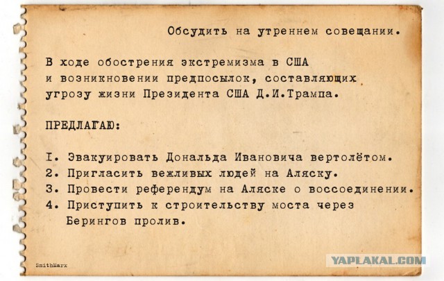 "Анти-Трамп": десятки тысяч протестующих выступают по всей Америке, реагируя на победу Трампа