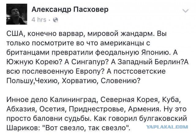Что стало с русскими в национальных республиках после распада СССР