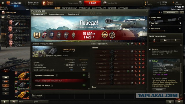 Wargaming 43