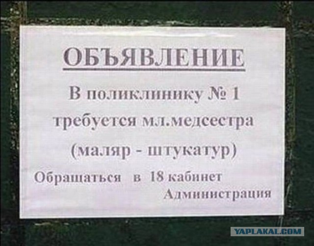 Мы живём в самой прекрасной стране на свете