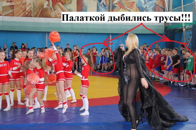 Певица без трусов на детском турнире вызвала шок в соцсетях