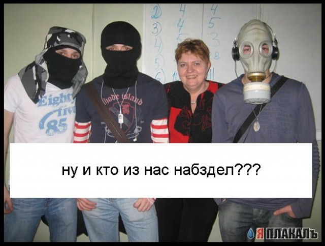 Учительница первая моя