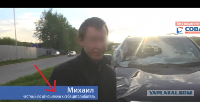 Жуткая авария на Объездной