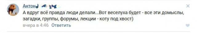 Критика от ТМ Студио видео опыта Антропогенеза по пилению гранита: разбор залётов.