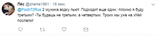 Смешные комментарии из социальных сетей 07.07.2017