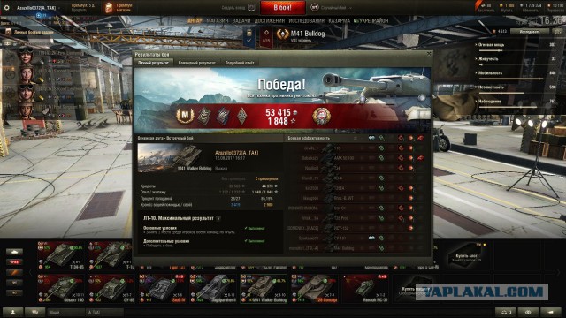 Wargaming 49