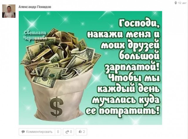 ВНИМАНИЕ! Серийный маньяк продолжает убивать людей!