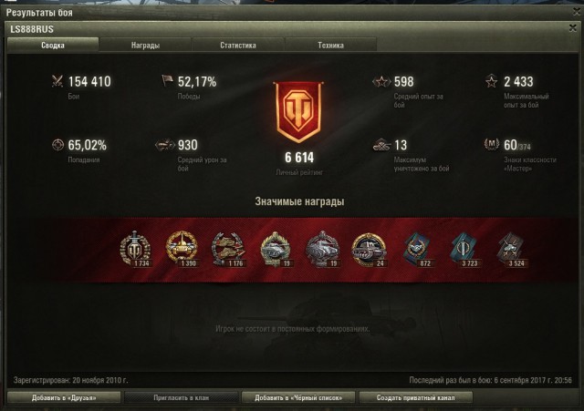 Wargaming 49