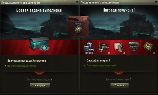 Wargaming 50! Пыщ пыщ, пробил! Урааа!