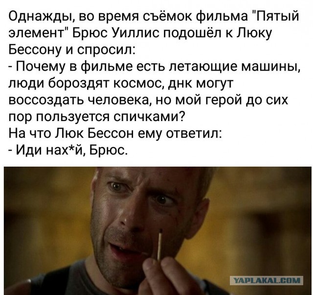 Смешные комментарии из социальных сетей 06.04.2018