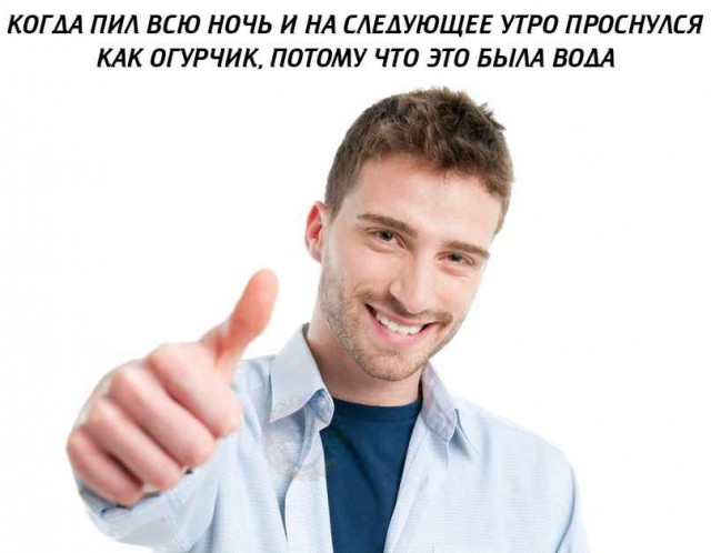 Не очень адекватный юмор