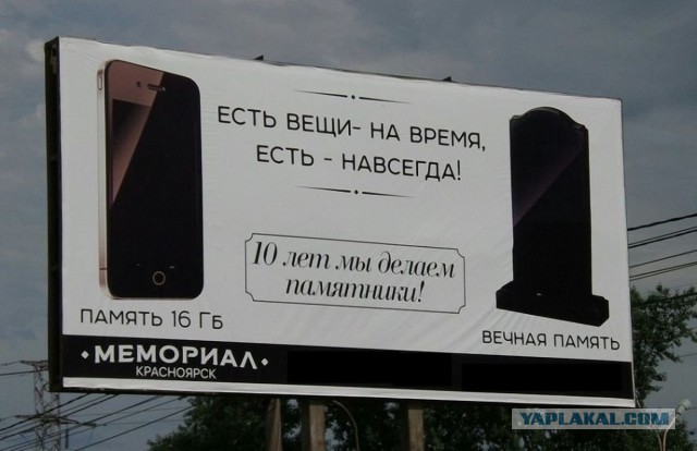 Жизнено. Нарезка