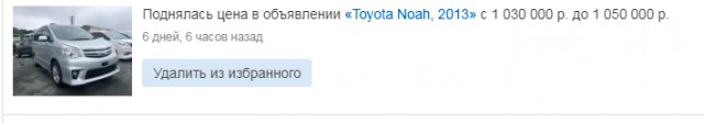 Как я машину в Владивостоке покупал сидя в Москве.