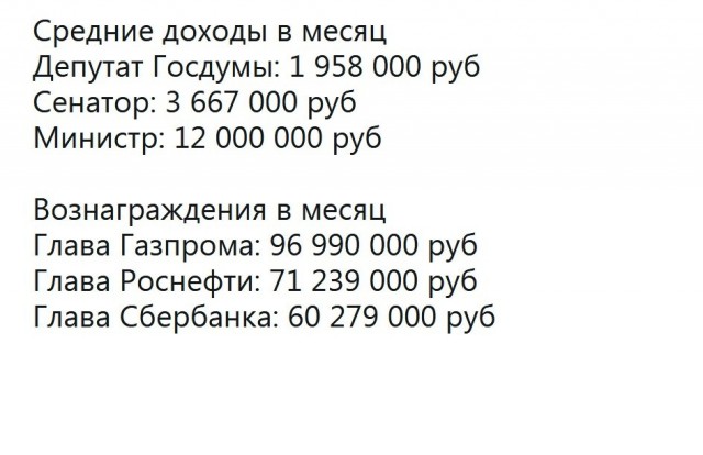 Путин не исключил, что Госдуму распустят из-за дефицита бюджета