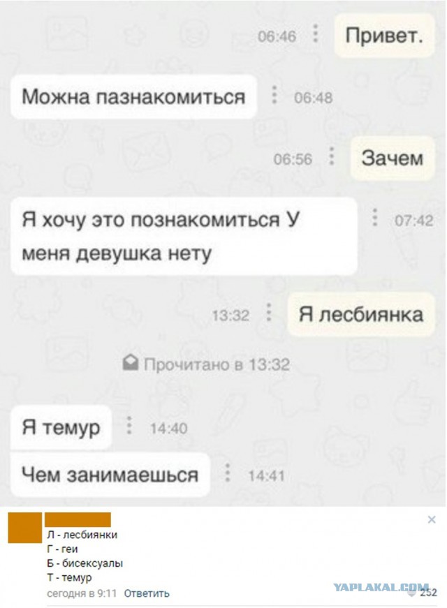 Нестандартный юмор