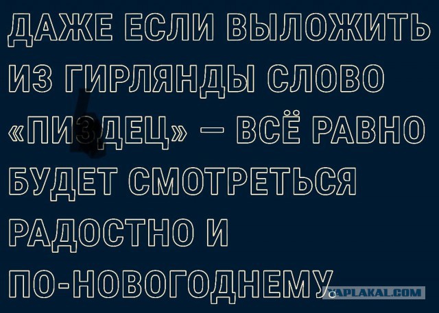 Всякое из этих ваших интернетов