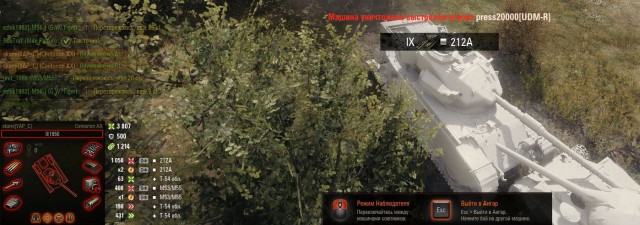 Wargaming 57