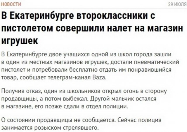 Как соблазнить девушку покачивая перьями на шляпах или рак мозгом заболееет