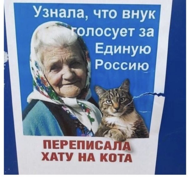 Не накручивайте