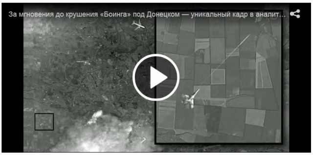 Эрнст признал ошибку в сюжете «Первого» о сбитом малайзийском Boeing
