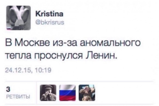 Картинки с надписями, истории и анекдоты 28.12.19