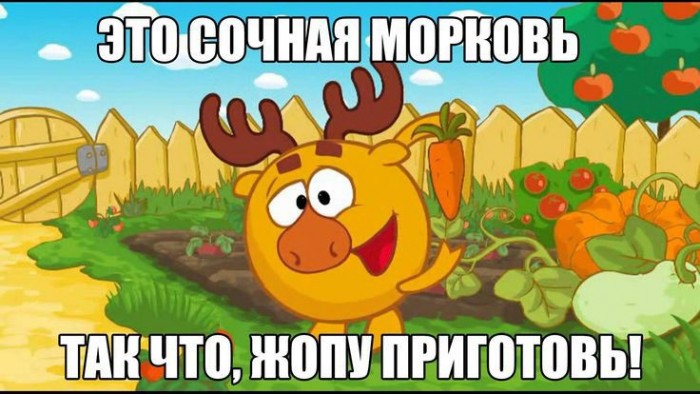 Это несерьёзно!