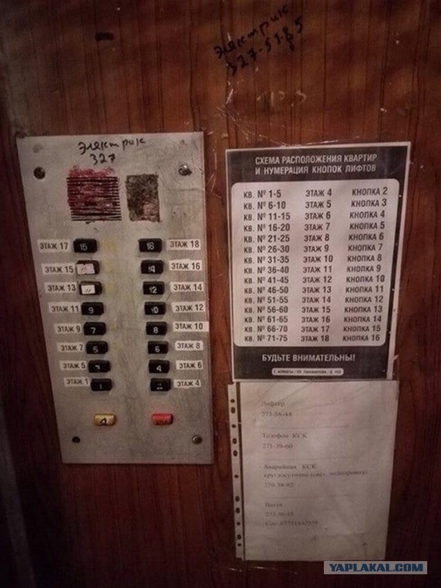 Дом