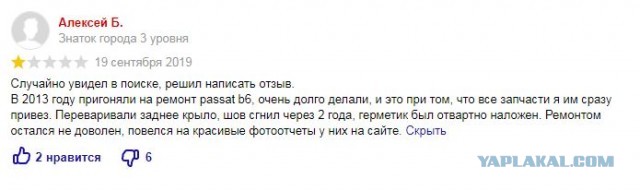 300 000 на ветер?