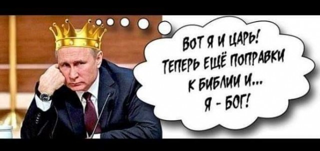 Путин: В России нет и не будет ограничений прав секс-меньшинств