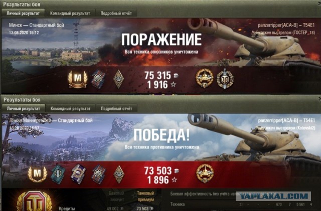 Wargaming 59