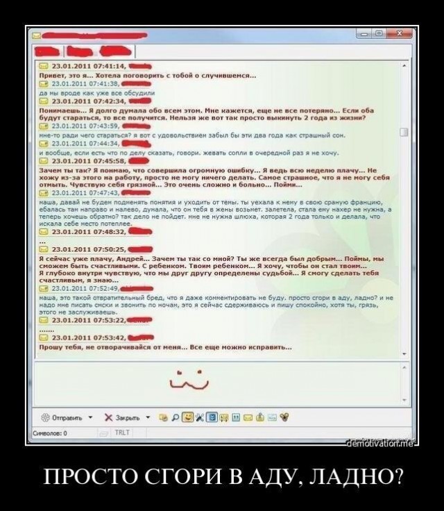 Еще пару слов о натахах