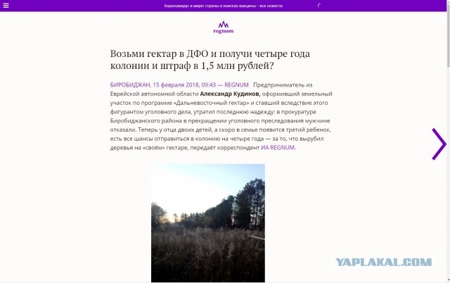 В Госдуму внесли законопроект о сносе любого жилья по программе реновации