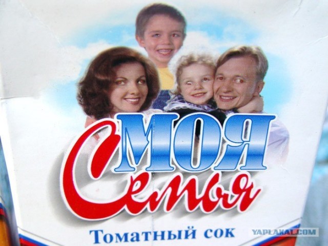 Реально аццкий сок