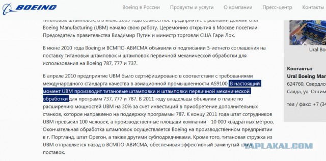 Шведы оставили ГАЗ без запчастей из-за санкций против Дерипаски