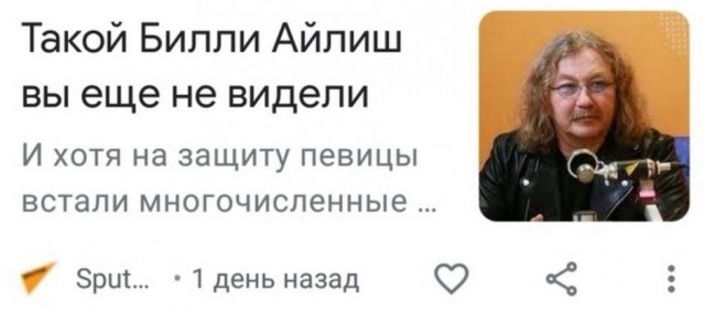 Бредзона 25.10.20