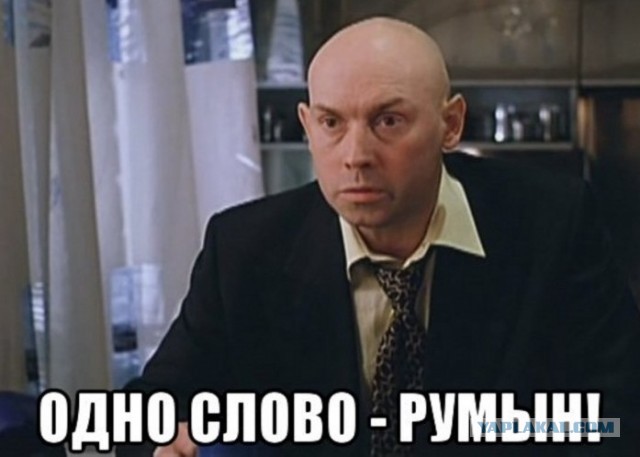 Останется ли безнаказанной нацистская выходка румынского посла в Молдове?