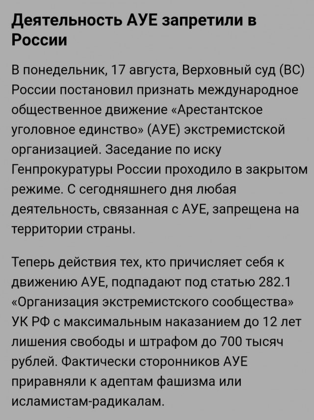 Подростки ради стрима в TikTok устроили дебош в полицейском участке: один из оперов написал на них заявление