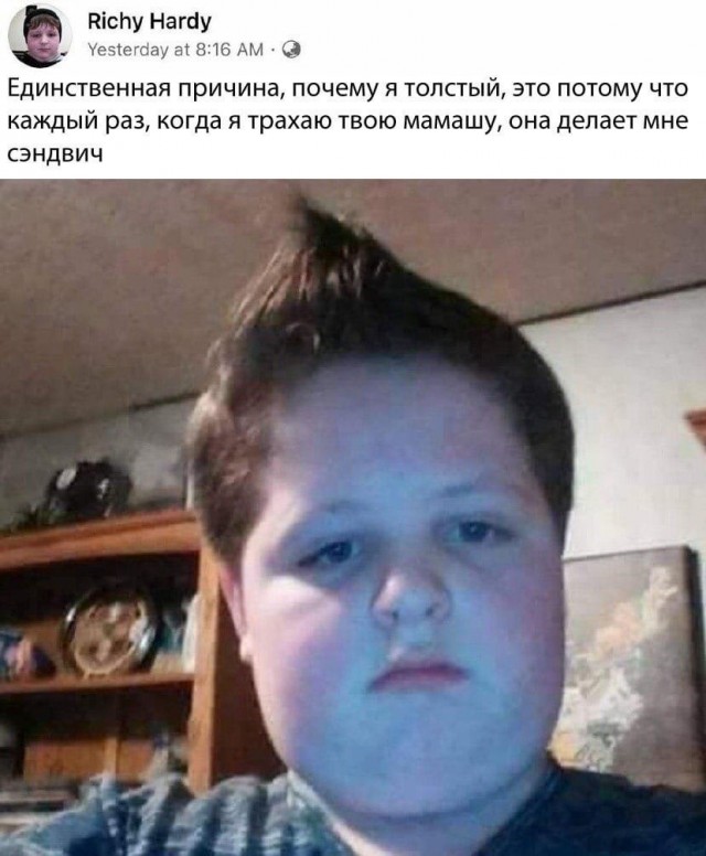 Чепухень на каждый день