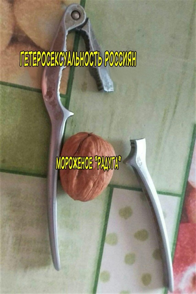 Эй вы, давно не деградировали?!