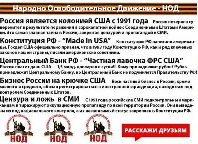 Неисполение РФ решений ЕСПЧ грозит серьезными санкциями?