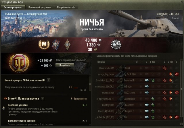 Wargaming 60