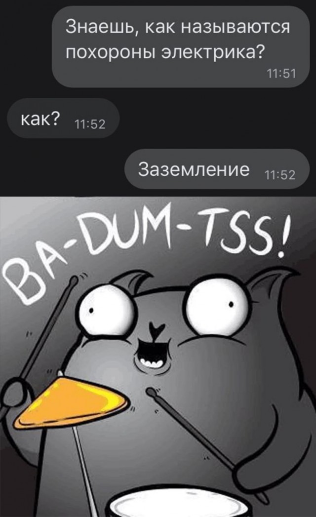 Картинки всякие аморальные - 4