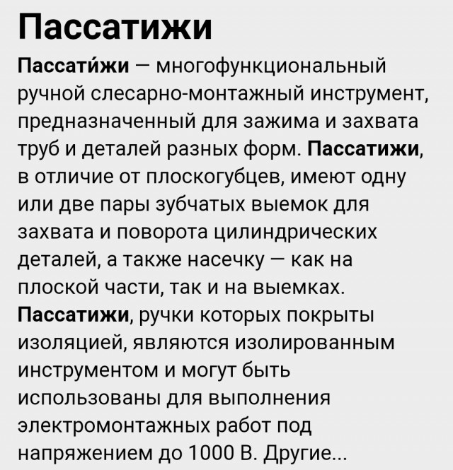 Почему я боюсь летать на самолетах? Ч.1.