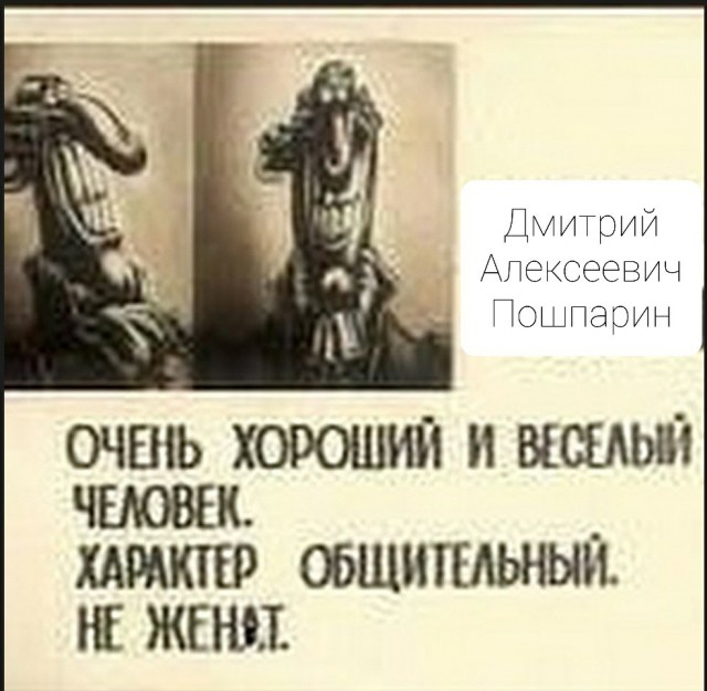 "Бумер" через 18 лет