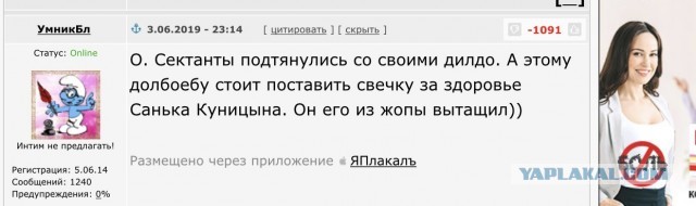 Вот это бомбануло! Продюсер фильма "Чернобыль" Александр Роднянский назвал обзоры BadComedian "мусором"