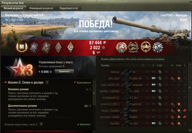 Wargaming 61