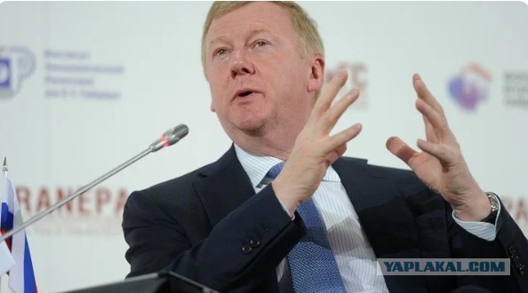 Деньги улетели в трубу. Государство ввалило в чубайсовское "Роснано" 404 млрд рублей