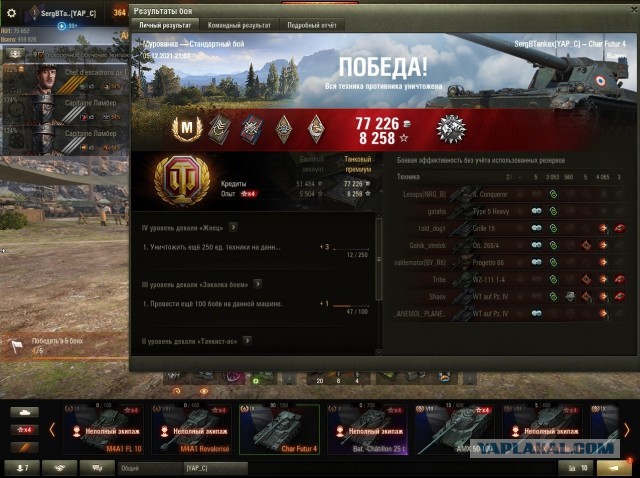 Wargaming 61