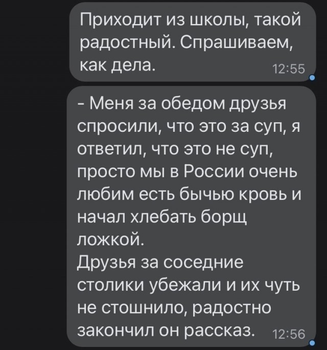 Русские в Америке