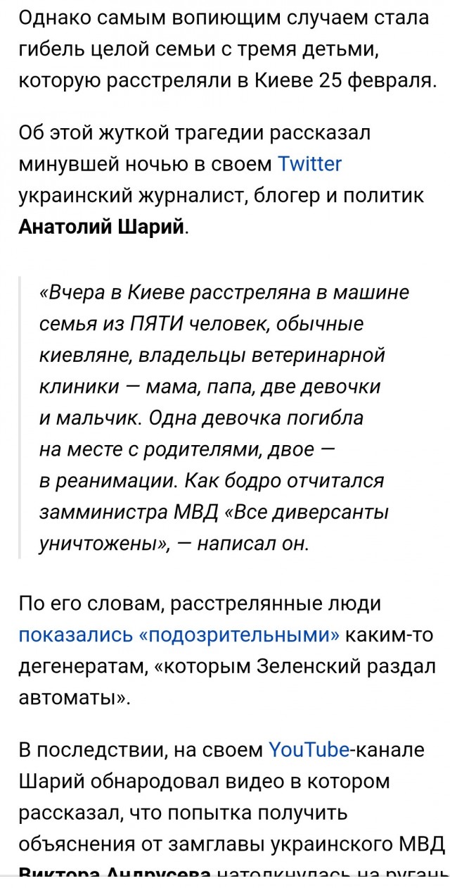Вооруженный житель Киева несет кошку в переноске и рыбку в аквариуме